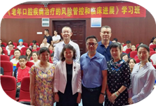 说明: 微信图片_20190810230424_副本.png