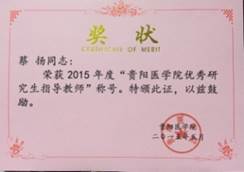 说明: C:\Documents and Settings\Administrator\桌面\牙周及黏膜病学教研室展板20160904\近年学术活动补充照片\29348b3c6db440a20e0c984f1267113.jpg