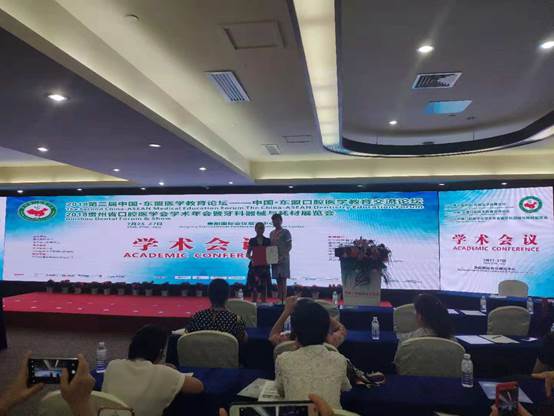 说明: C:\Documents and Settings\Administrator\桌面\蔡扬\蔡扬-联想桌面20181027\个人考核相关\2018论文-蔡扬(new)\其他相关备份\蔡扬省年会发言2018-2.jpg