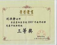 说明: 照片